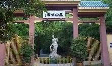 家乡的凤山公园