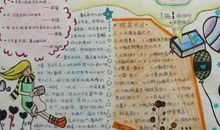 读书给了我欢乐