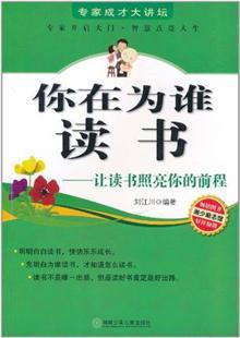 你在找谁？