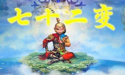 如果我有72次变更
