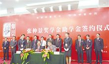 我心中的沃土——百草园