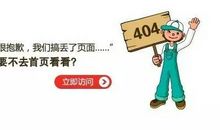 对不起我的老师