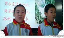 我爱读中华经典