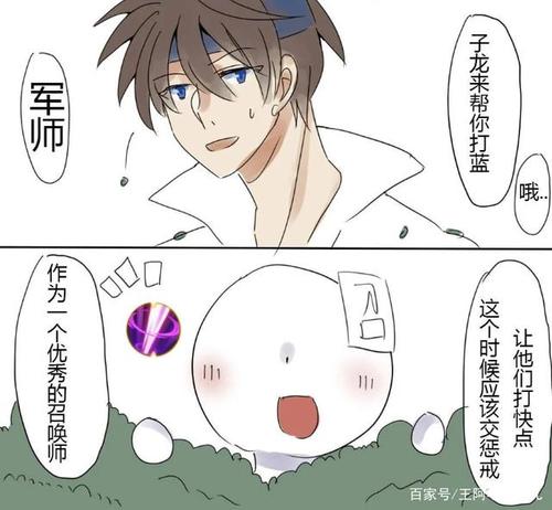 态度好，厚脸皮