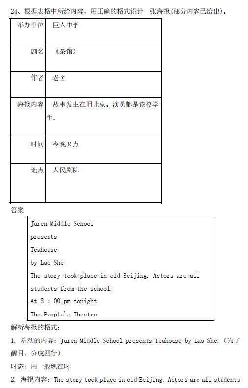 那天我会永远记住我内心的组成