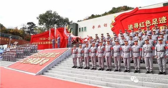 追随红色足迹，继承革命精神