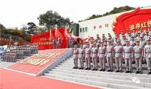 追寻红色足迹,传承革命精神