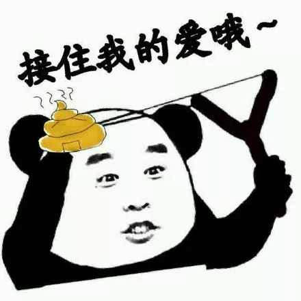 这样的人让我每天都在笑
