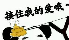 这样的人令我天天欢笑