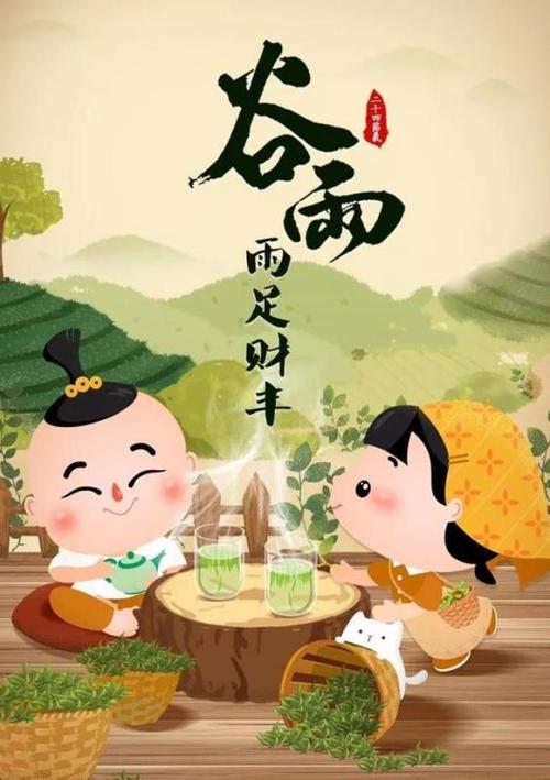 老人时间，慢慢来