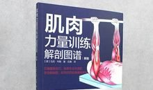 书籍给了我力量