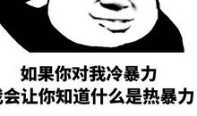 假如我变成了熊猫