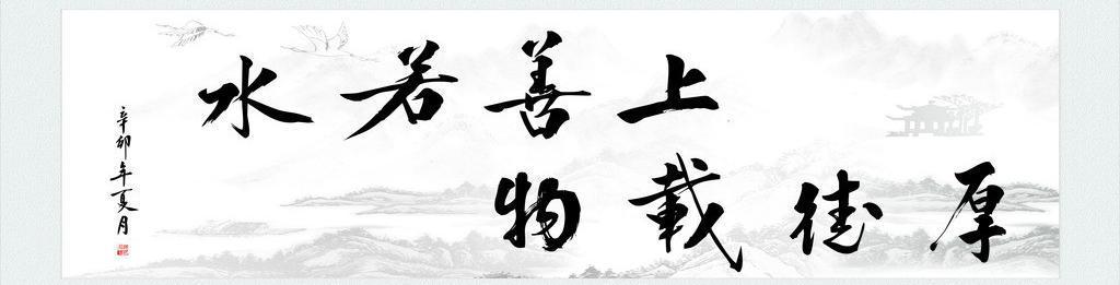 慈善的美德