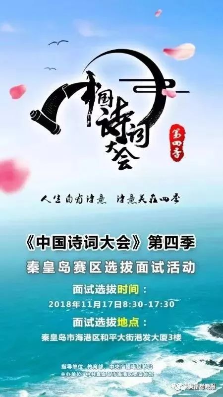 原来这首诗真美