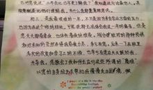 给祥子的一封信