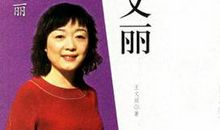 书让我如此美丽