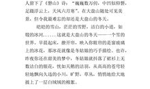 描写家乡春天的作文