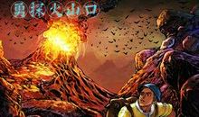 哈尔罗杰历险记读后感