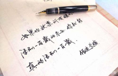 我喜欢四个季节的气味