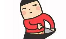 假装我没带作业