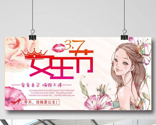 永远的假期