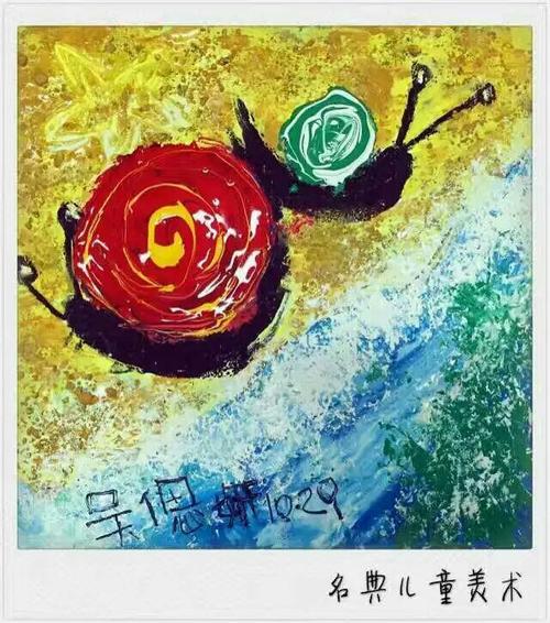 蜗牛的愿望