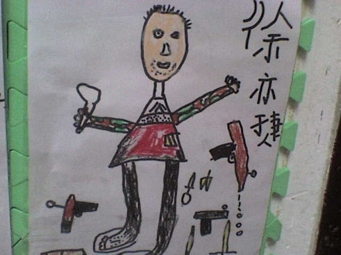 全能爸爸