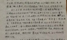 我克服了困难作文400字