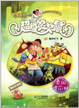 远征游骑兵