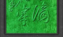 水滴石穿读后感