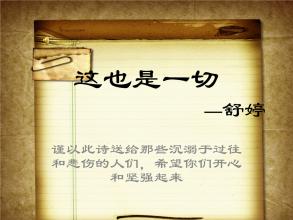 这还不是全部