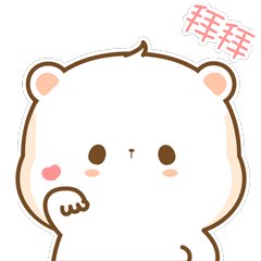 当我看见你时