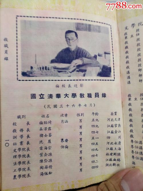 同学们