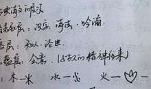 那次语文考试，让我看到了爱