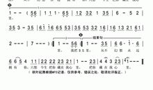 藏在音乐里的我