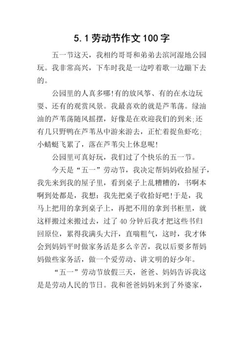 鹰捉鸡100字