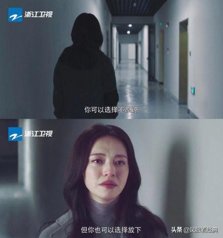 爱有多深