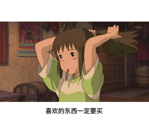 赋予友谊生命