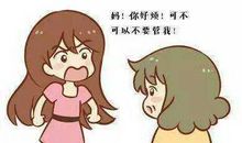 母爱让我如此美丽