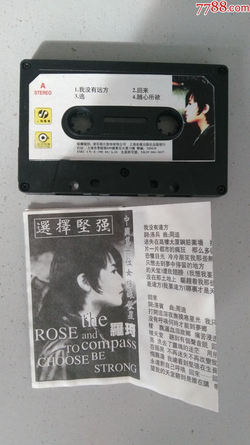 强劲的价格