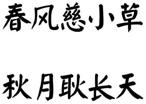 小草的投诉