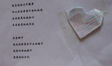 这句话让我感动