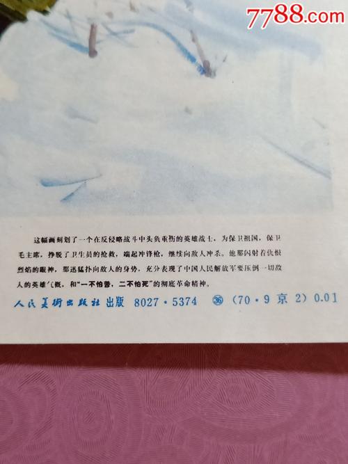 潮流是无止境的，生活是无止境的