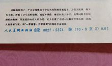 潮涌不止，生命不息