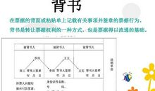 从痛苦的背书到欢乐的背书