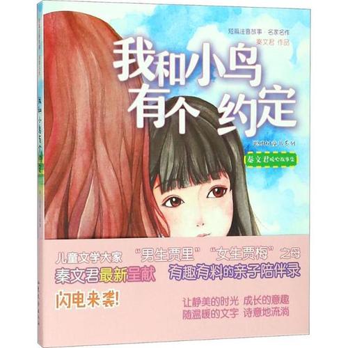 我对这本书的同意