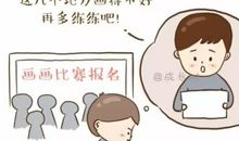 做个自信的自己