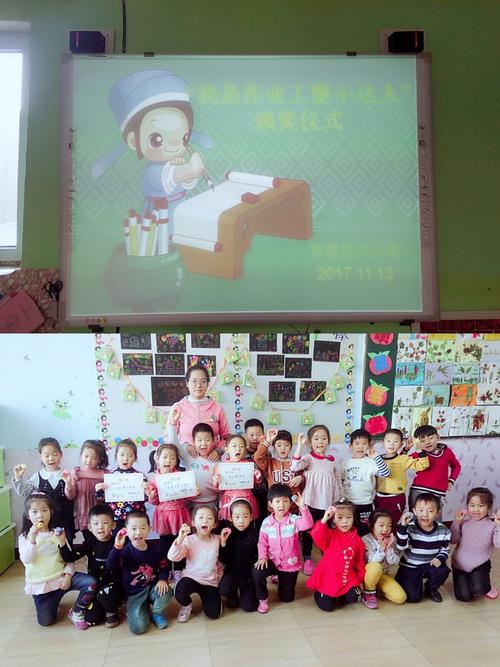 我是阅读大师