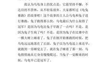 什么的启示作文400字