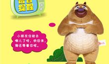 我与玩具有个故事